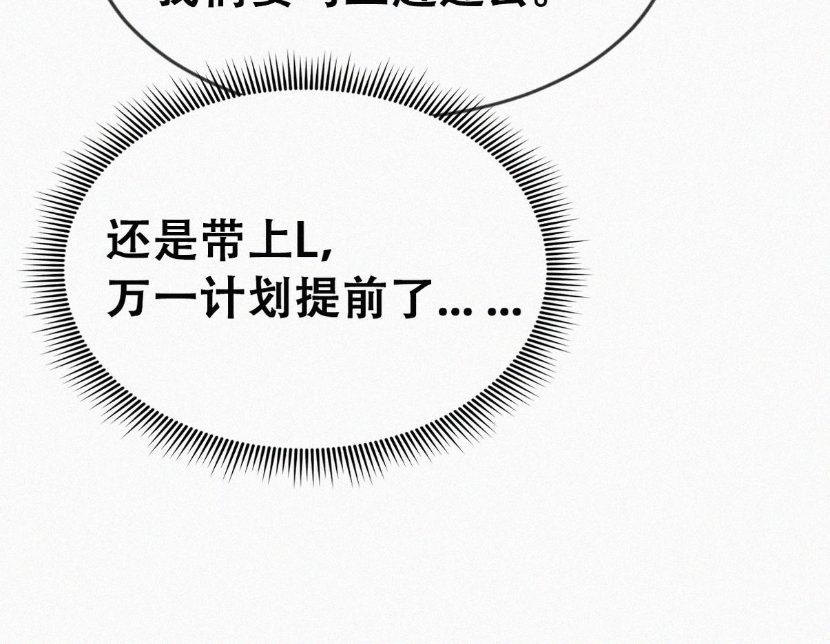 第二季 第103话 一场大戏开演57