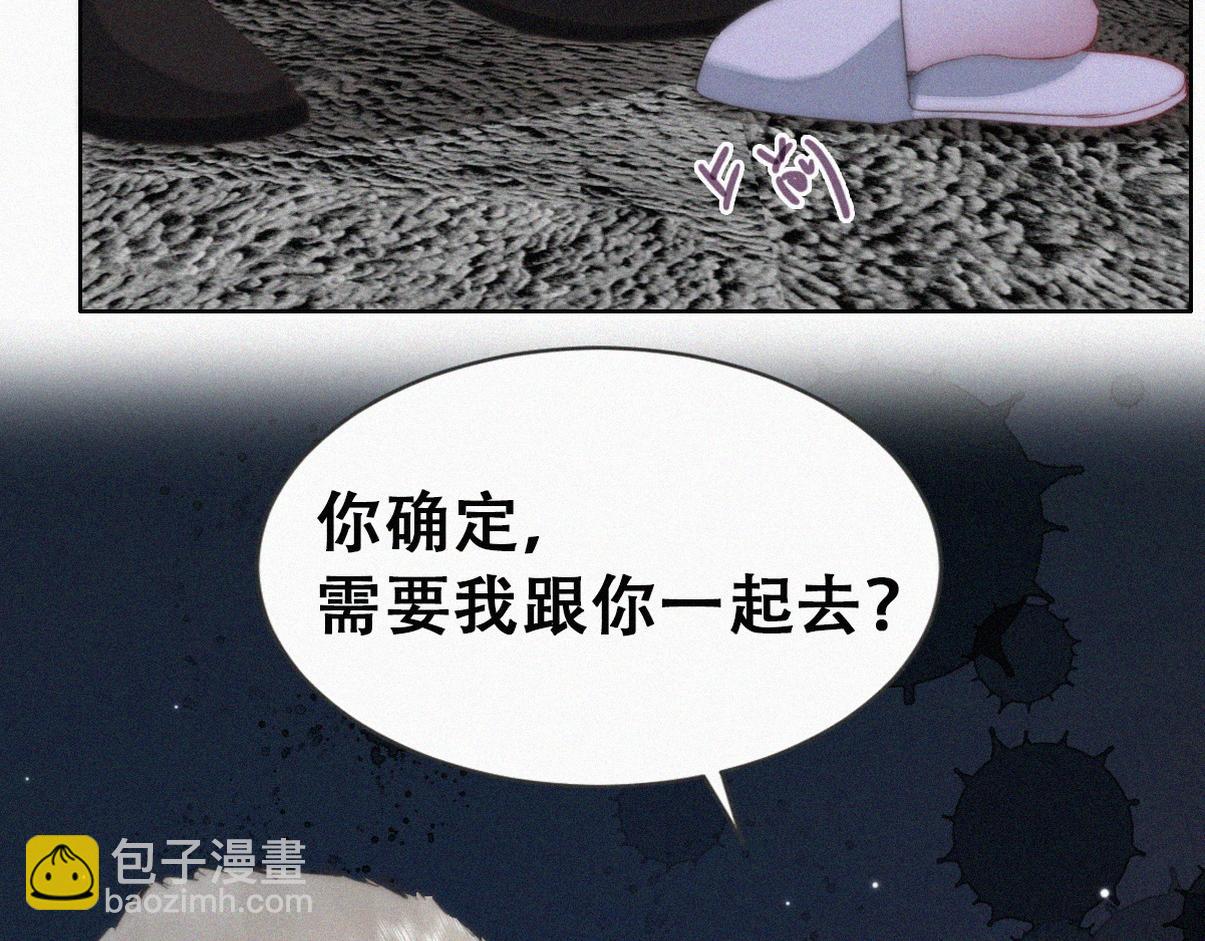第二季 第103话 一场大戏开演61