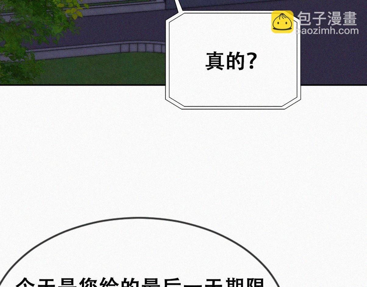 第二季 第103话 一场大戏开演9