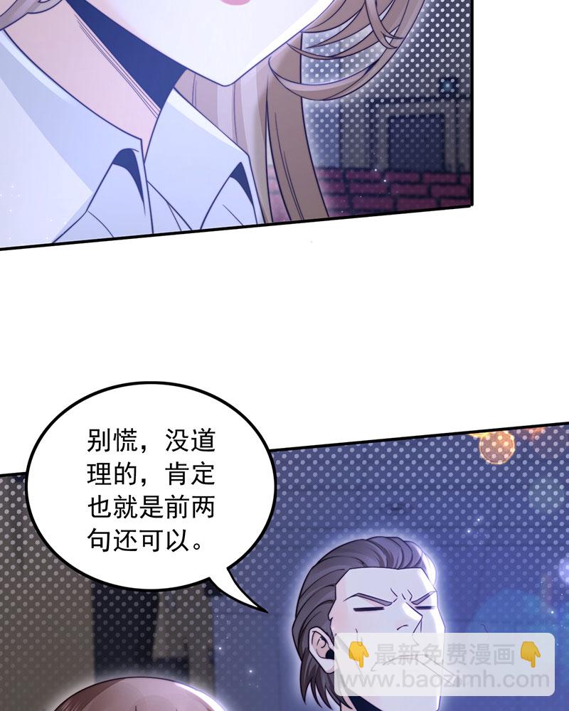 [第1话] 重生，一首倔强天下知90