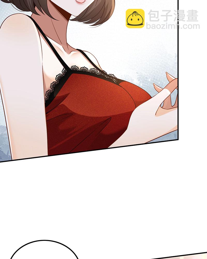 [第3话] 邻家姐姐，高冷总裁17