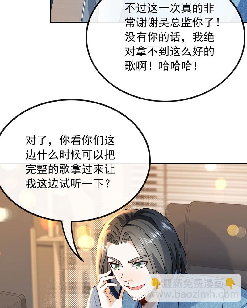 [第10话] 捡到宝了15