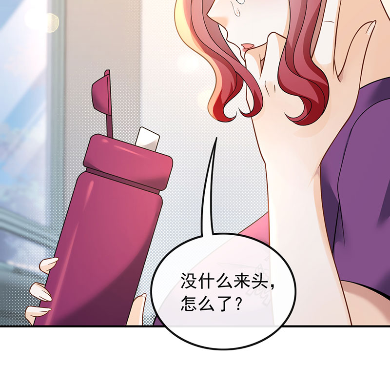 [第10话] 捡到宝了40