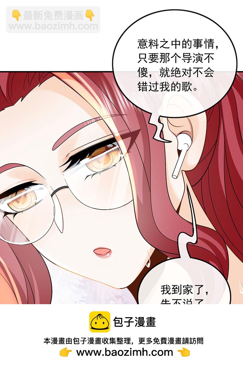 [第10话] 捡到宝了49