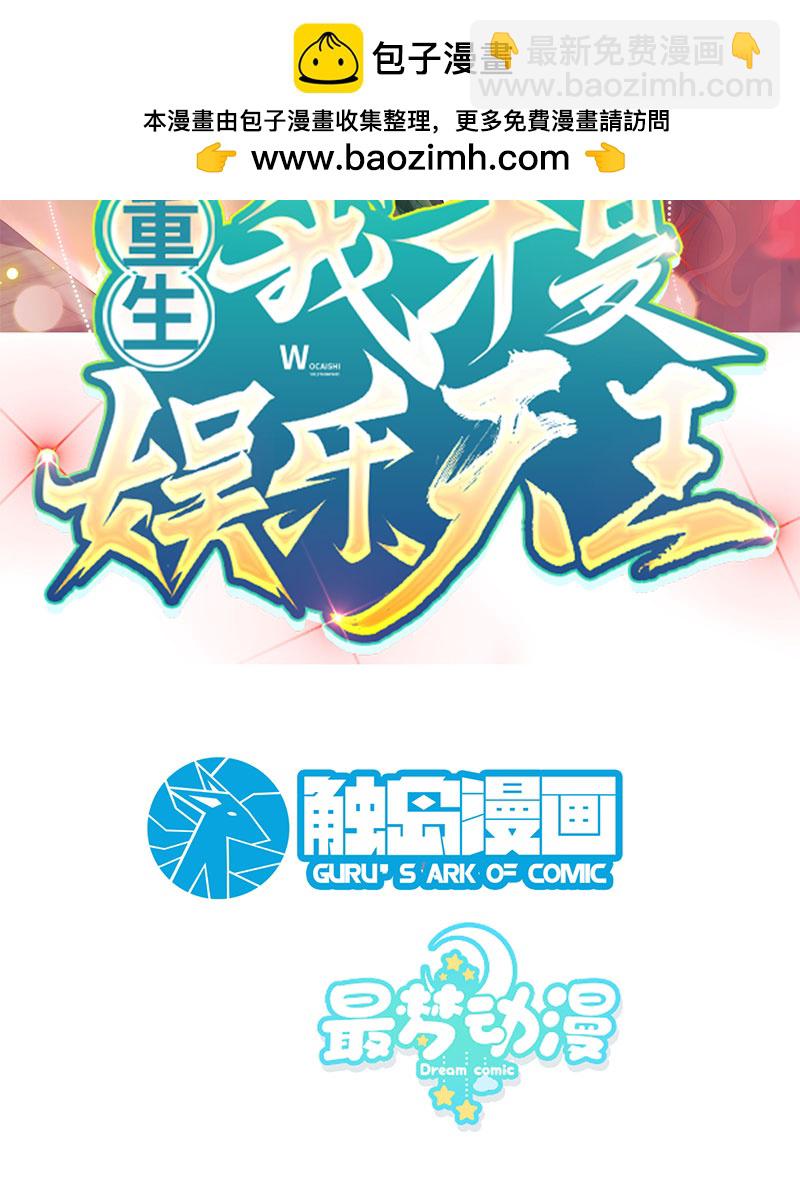 [第15话] 终于找到你1