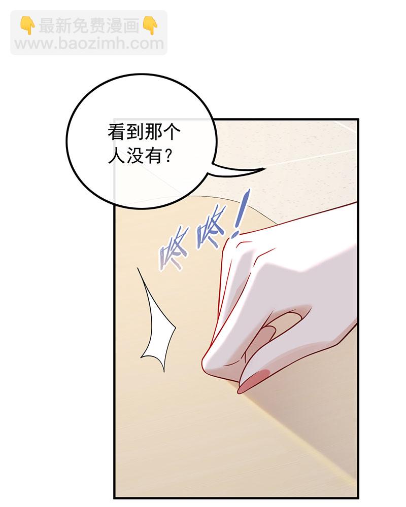 [第15话] 终于找到你12