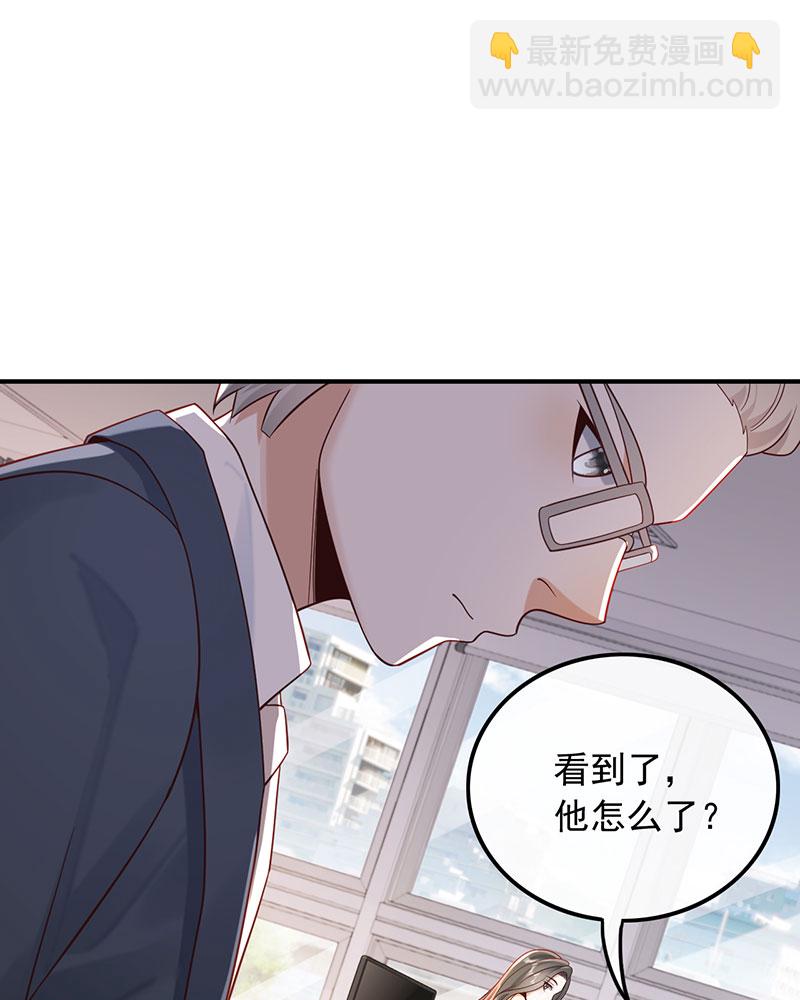 [第15话] 终于找到你13