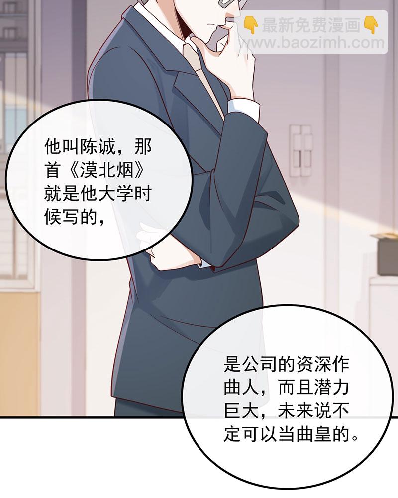 [第15话] 终于找到你15