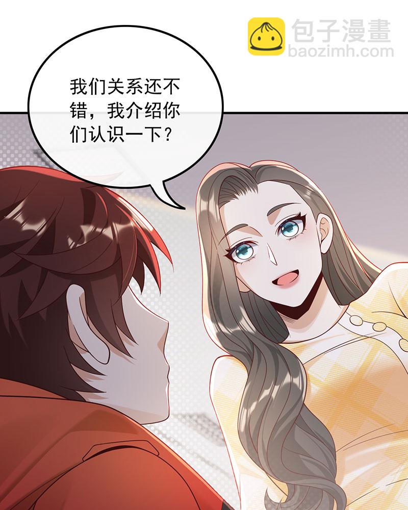 [第15话] 终于找到你16