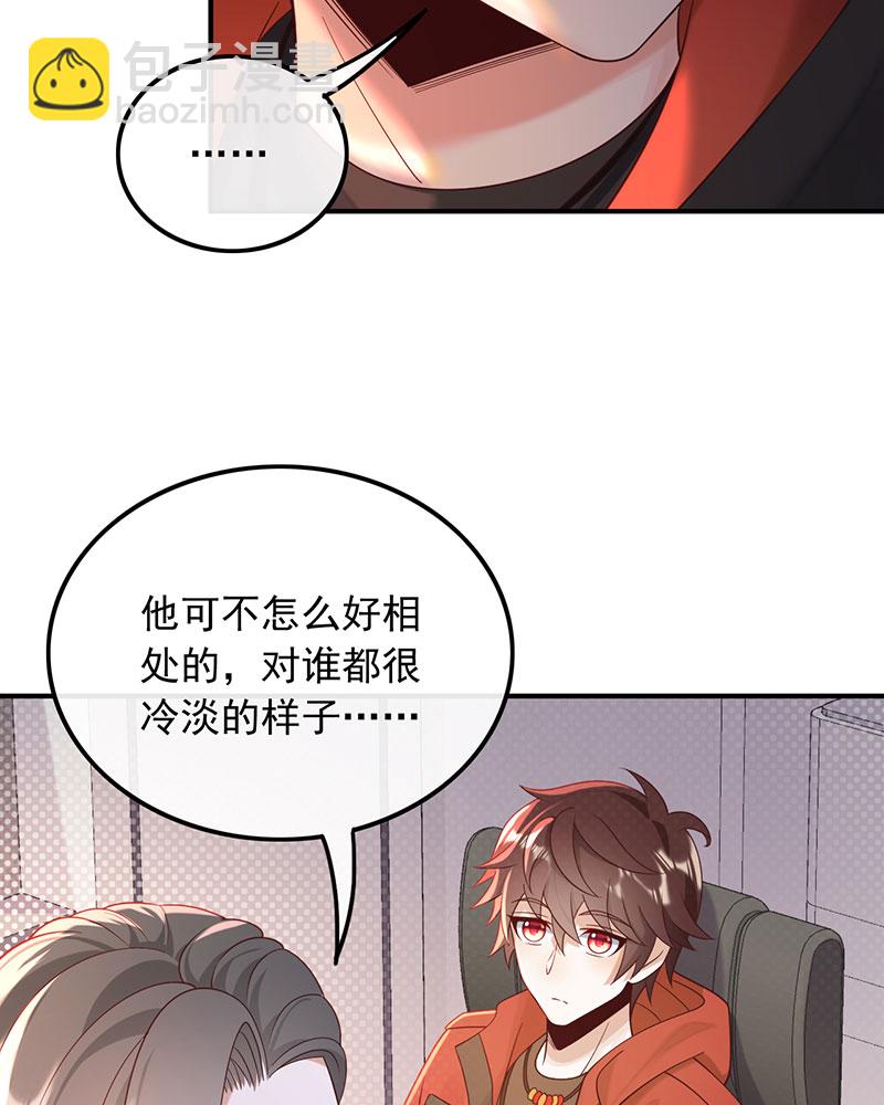 [第15话] 终于找到你18