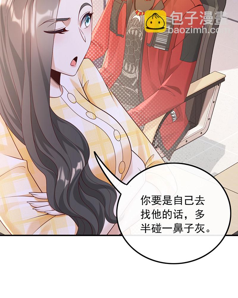 [第15话] 终于找到你19