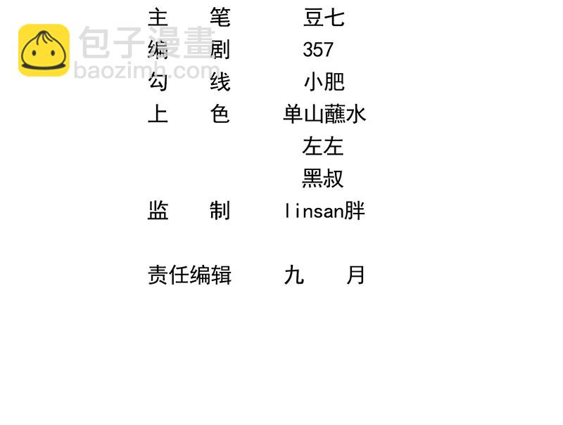[第15话] 终于找到你2