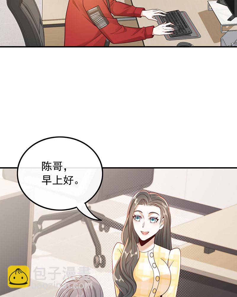 [第15话] 终于找到你23