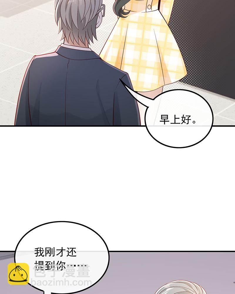 [第15话] 终于找到你24
