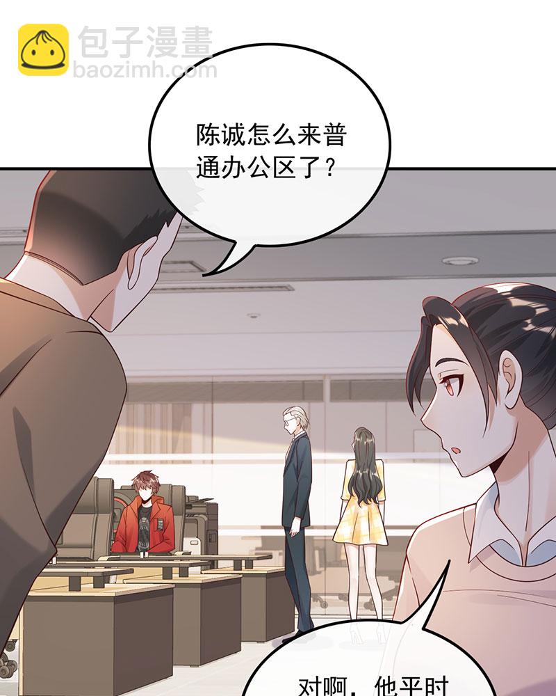 [第15话] 终于找到你27