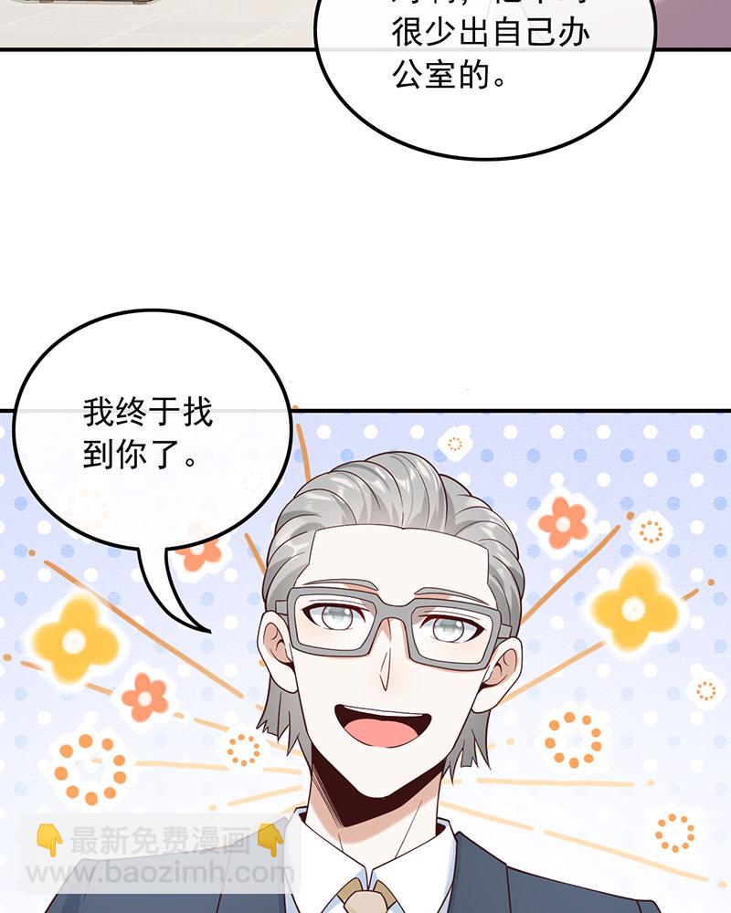 [第15话] 终于找到你28