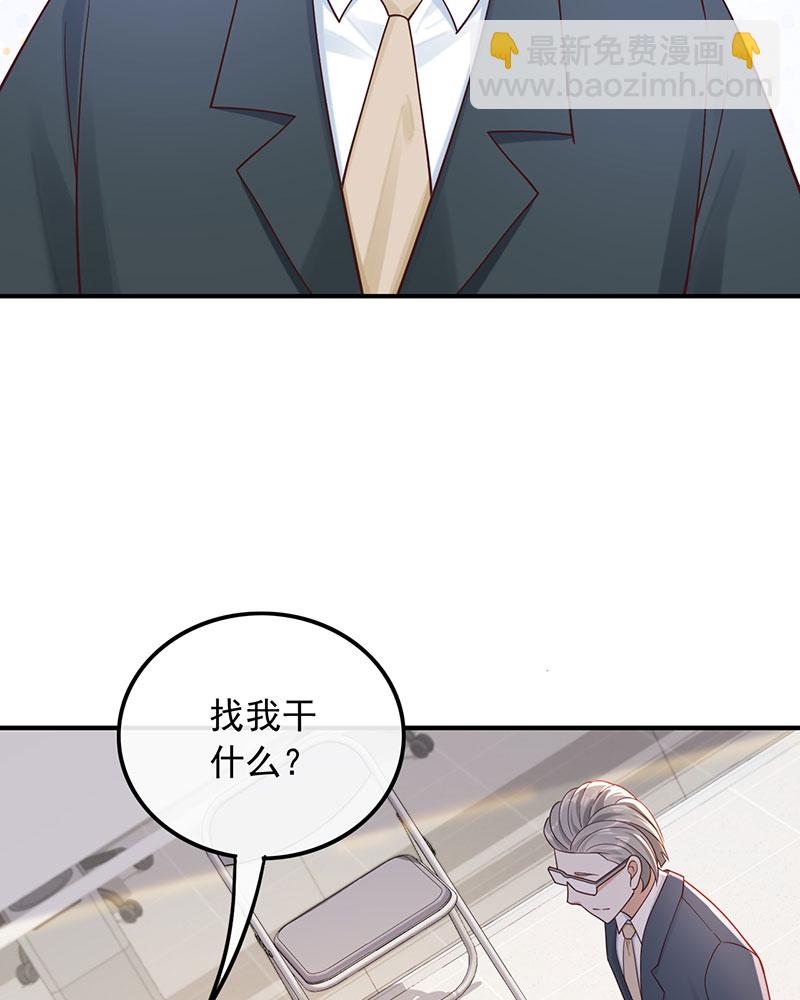 [第15话] 终于找到你29