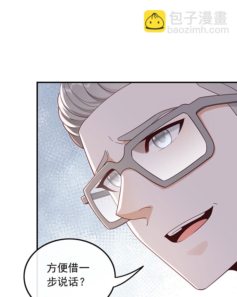[第15话] 终于找到你31