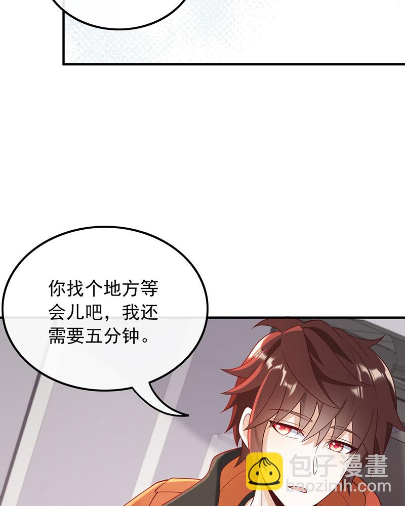 [第15话] 终于找到你32