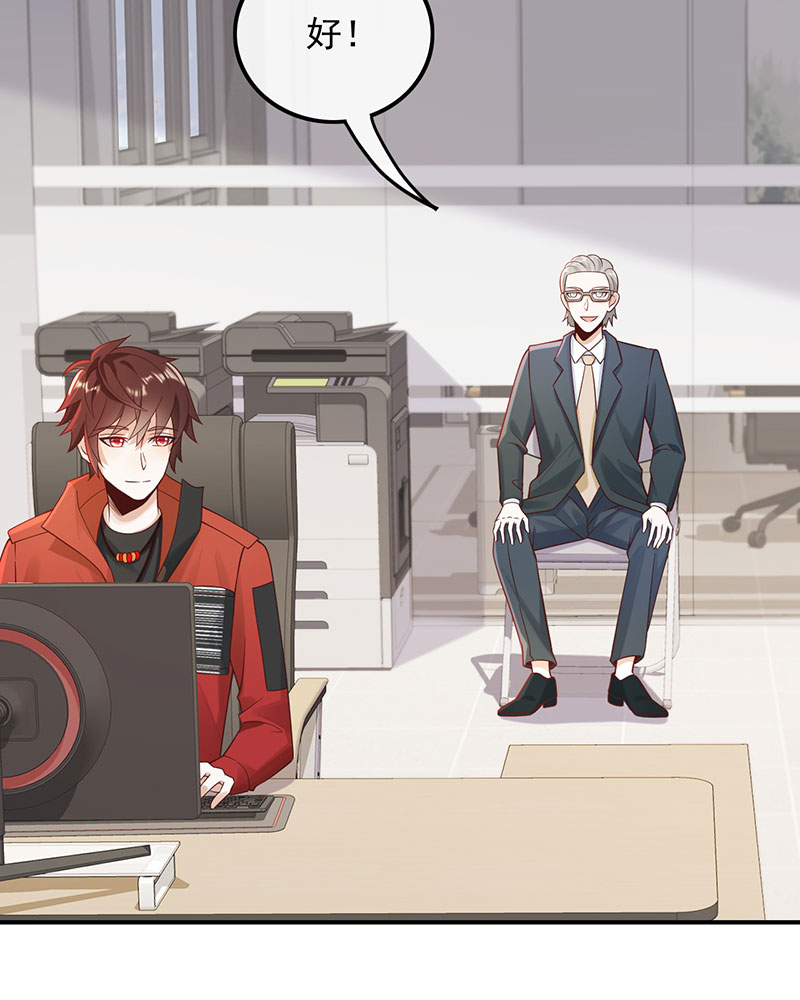 [第15话] 终于找到你34