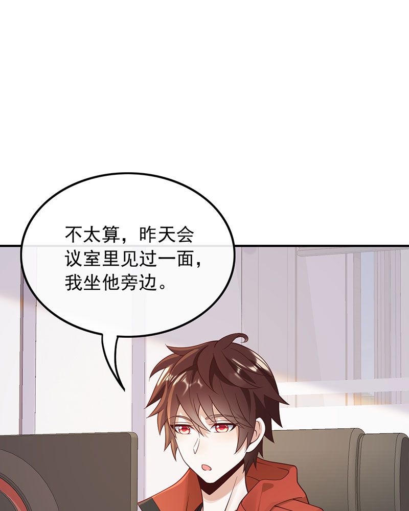 [第15话] 终于找到你38