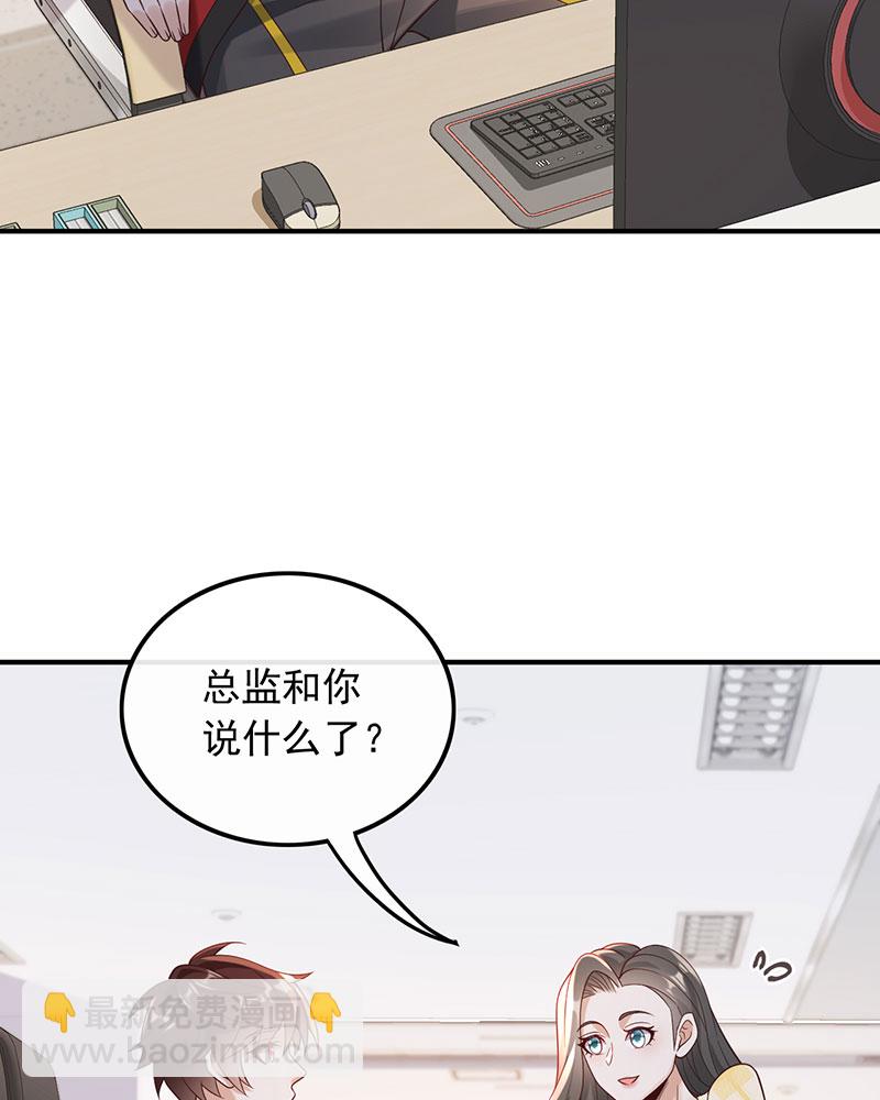 [第15话] 终于找到你4