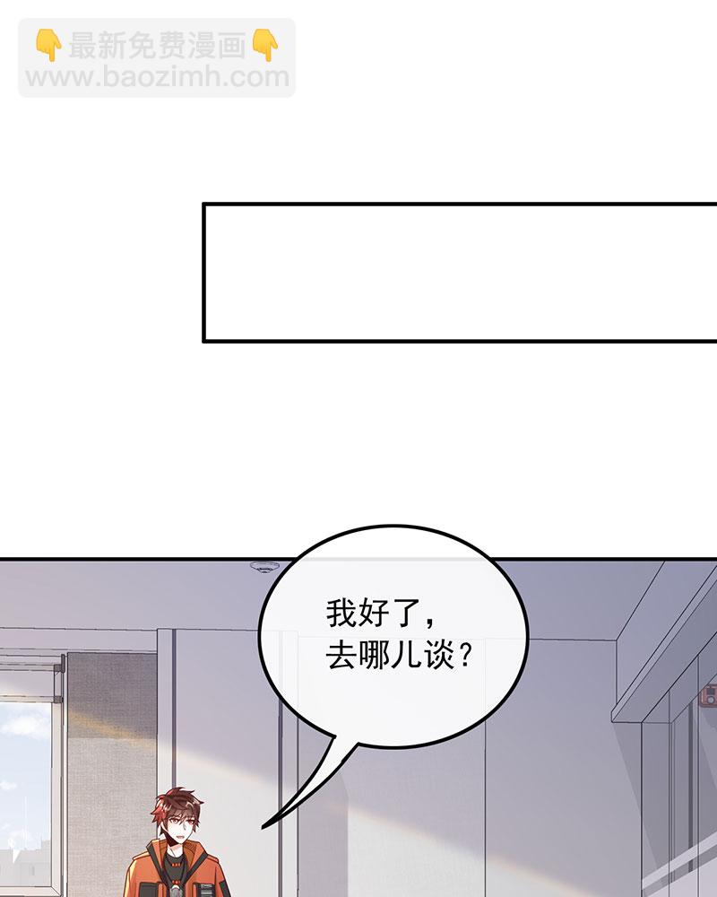 [第15话] 终于找到你41