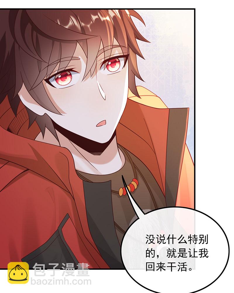 [第15话] 终于找到你6