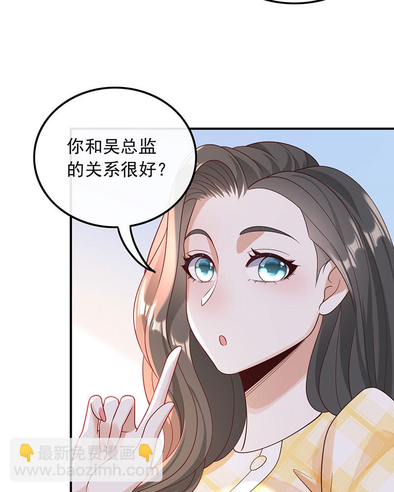 [第15话] 终于找到你7
