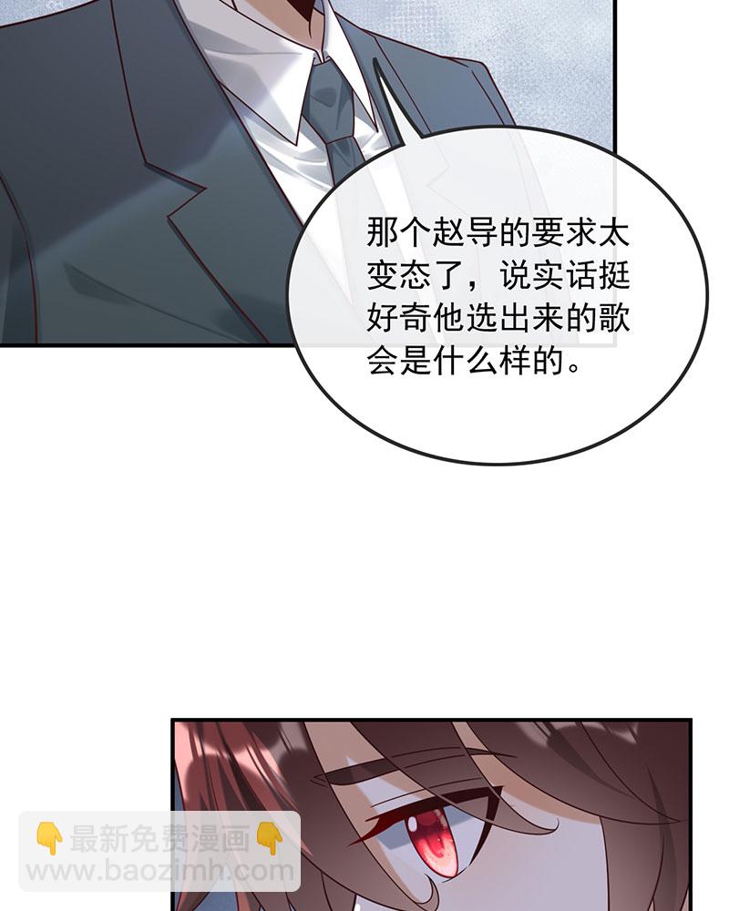 [第16话] 错过不是错了，而是过了16