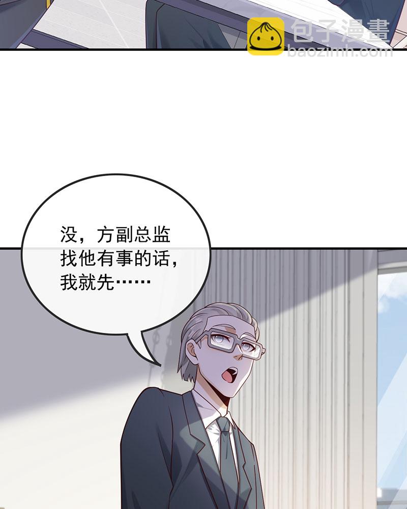 [第16话] 错过不是错了，而是过了19