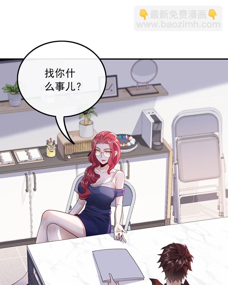 [第16话] 错过不是错了，而是过了22
