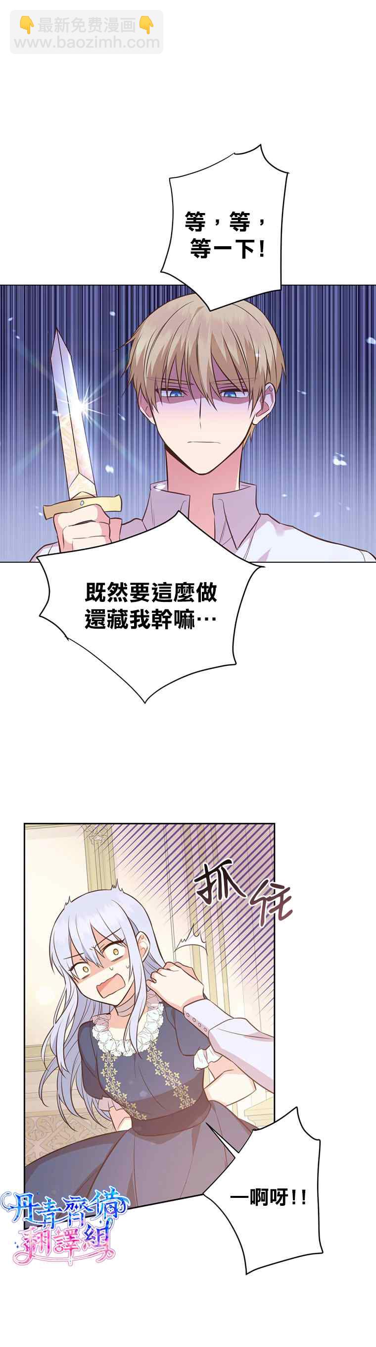 第3话10