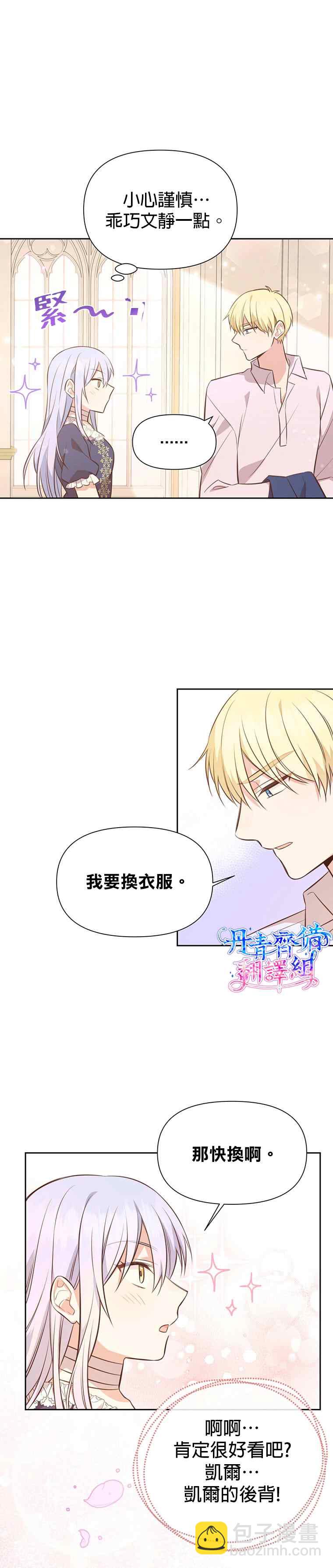 第3话18