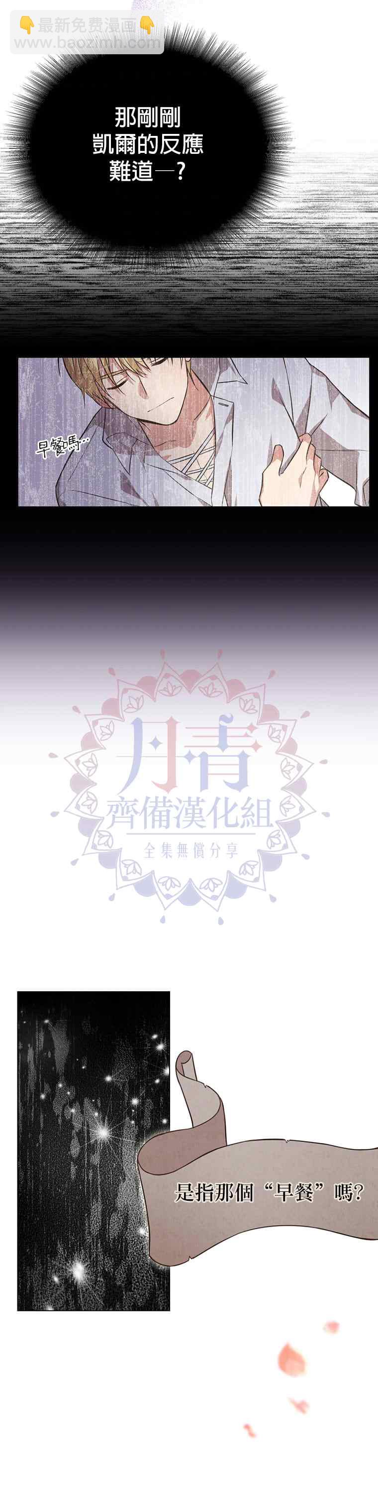 第3话23