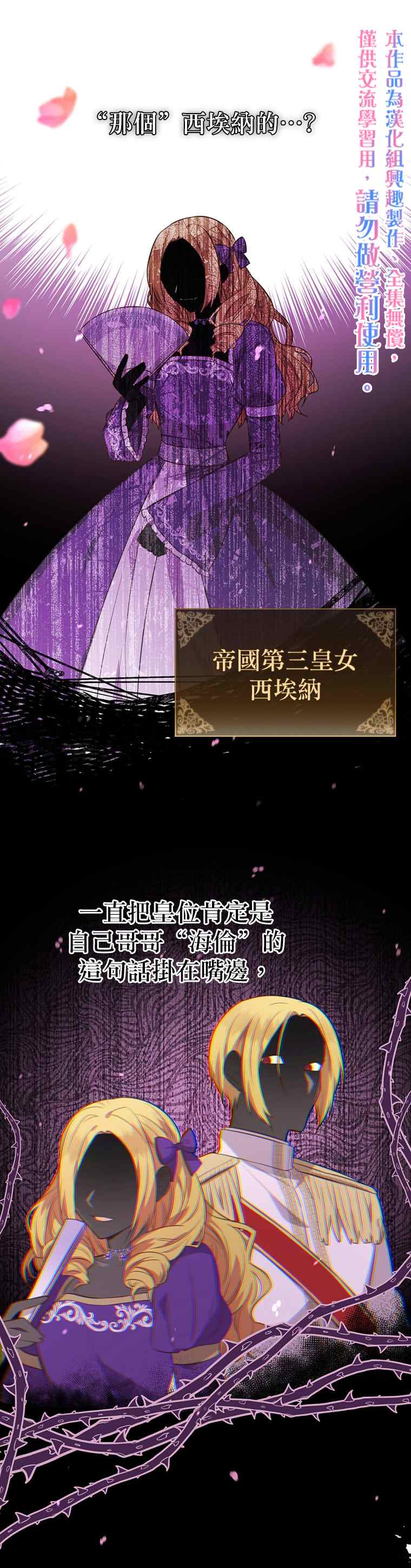 第3话24