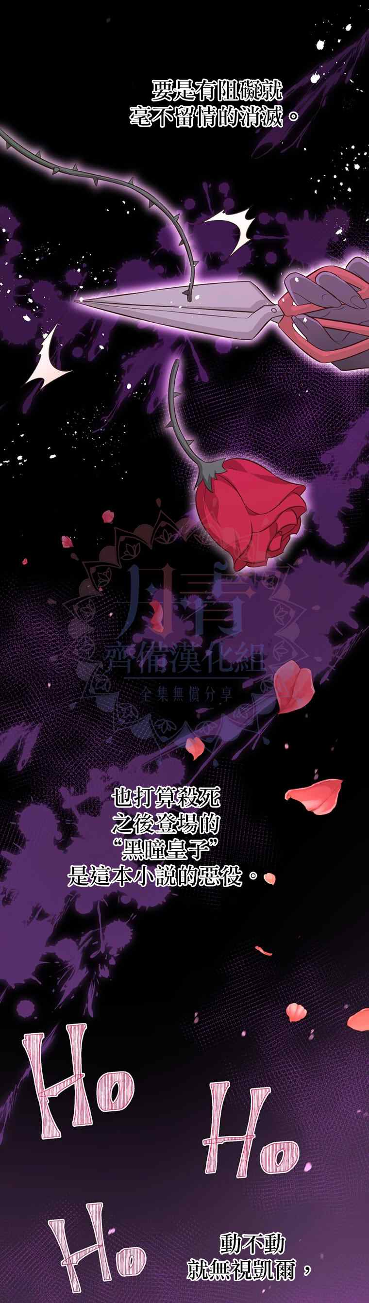 第3话25