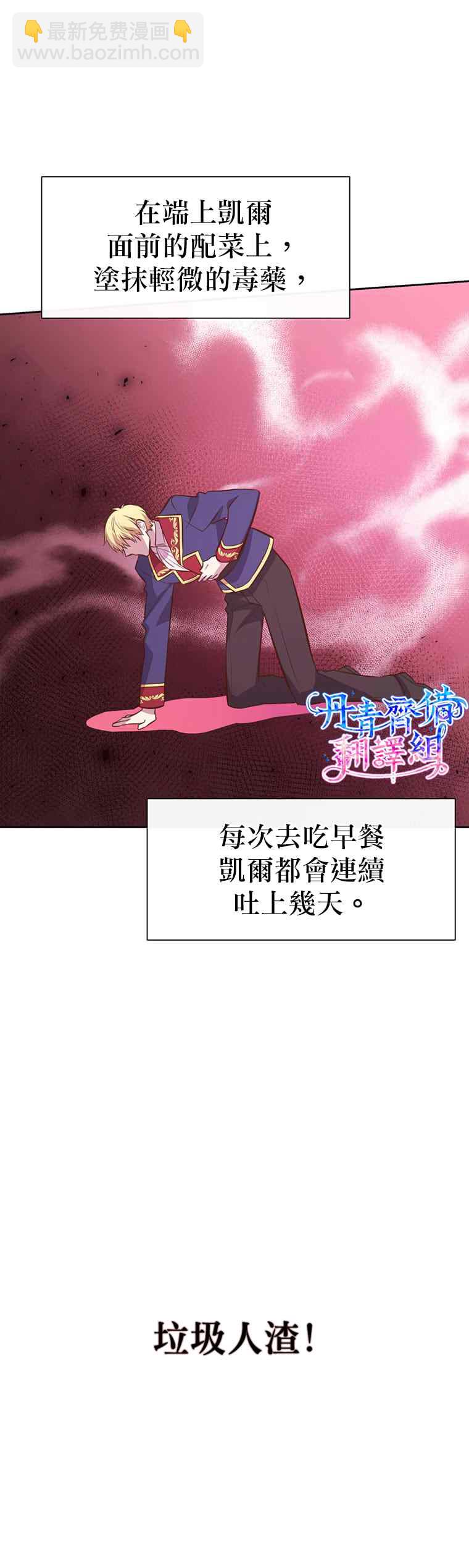 第3话27