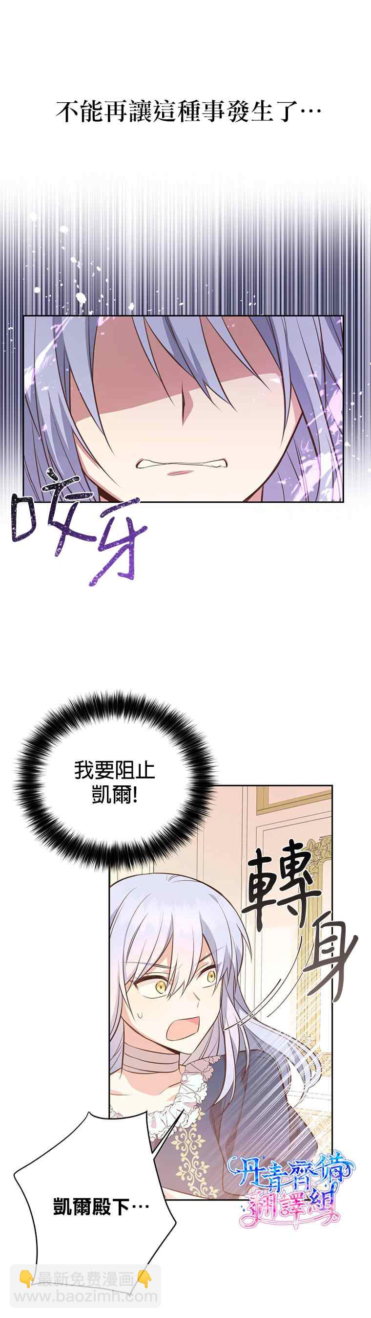 第3话28