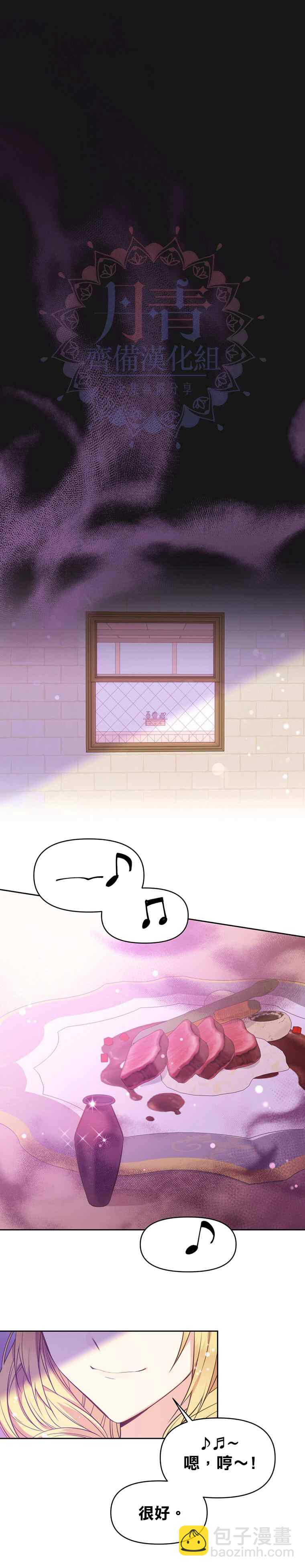 第3话31