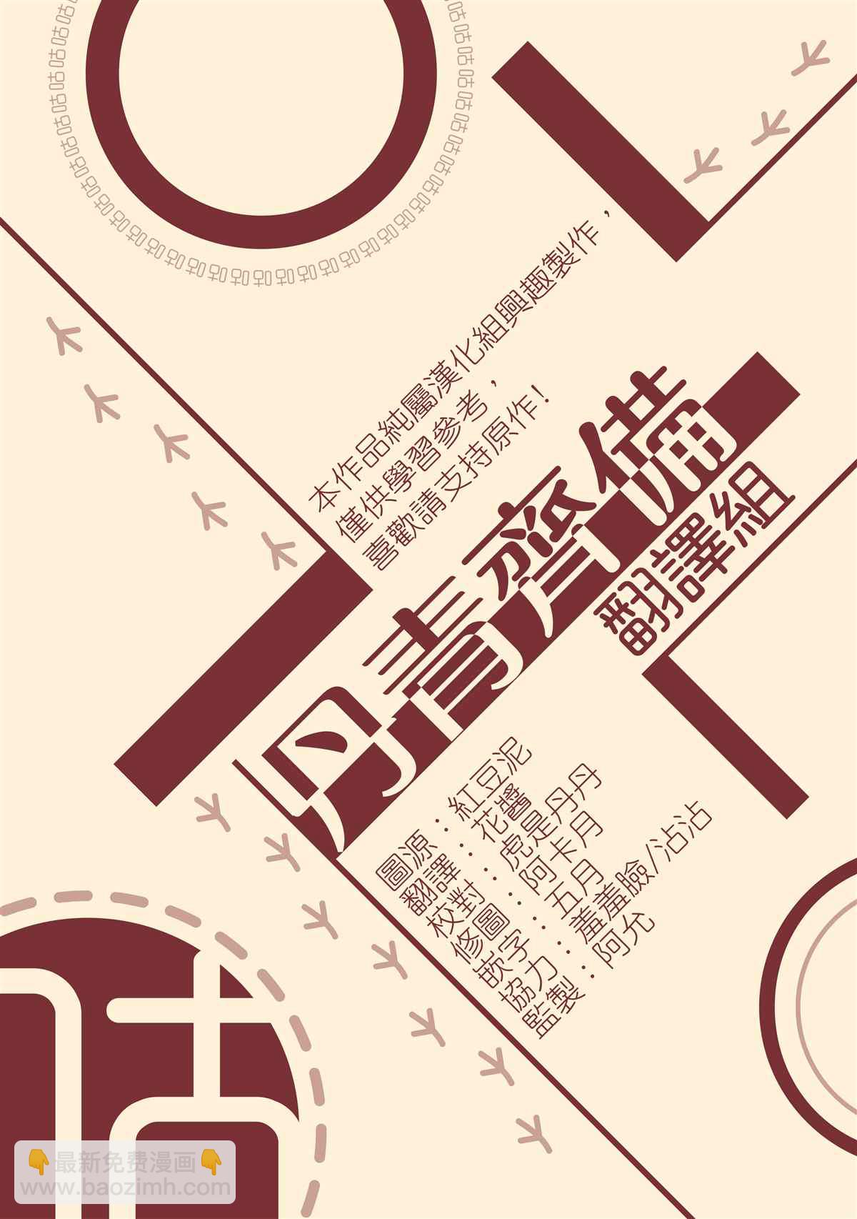 第3话33