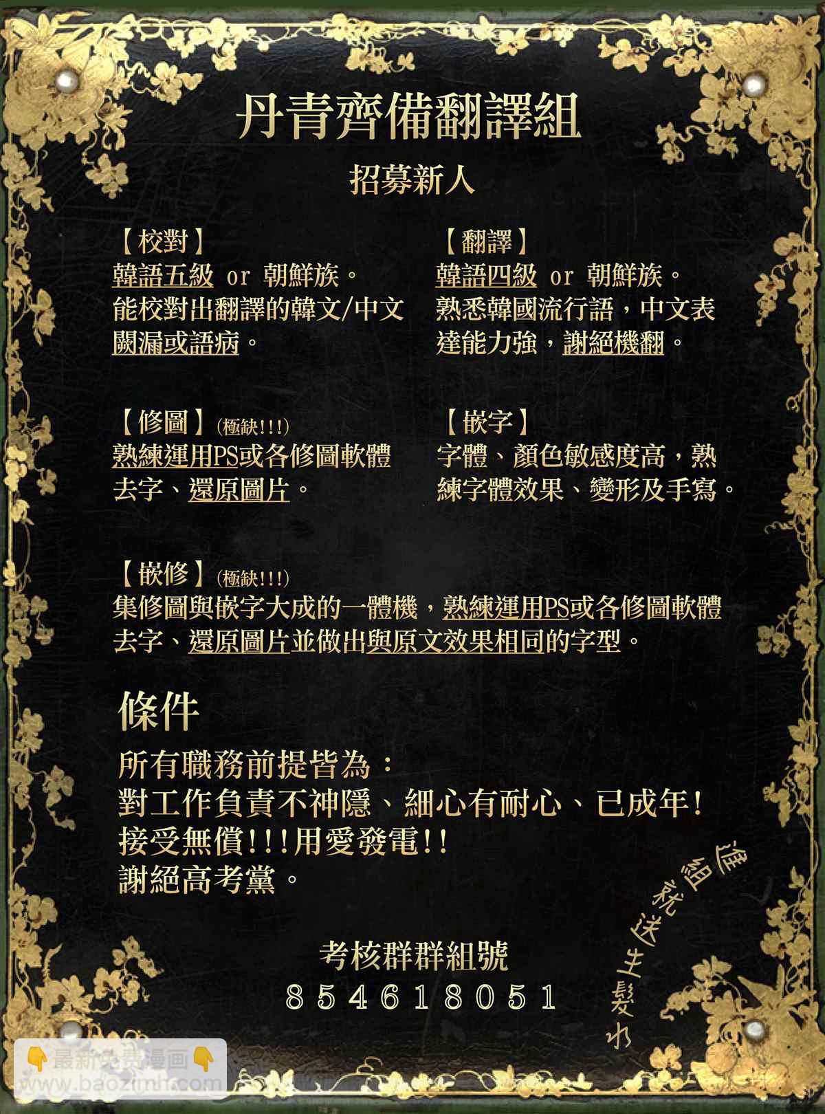 第3话35