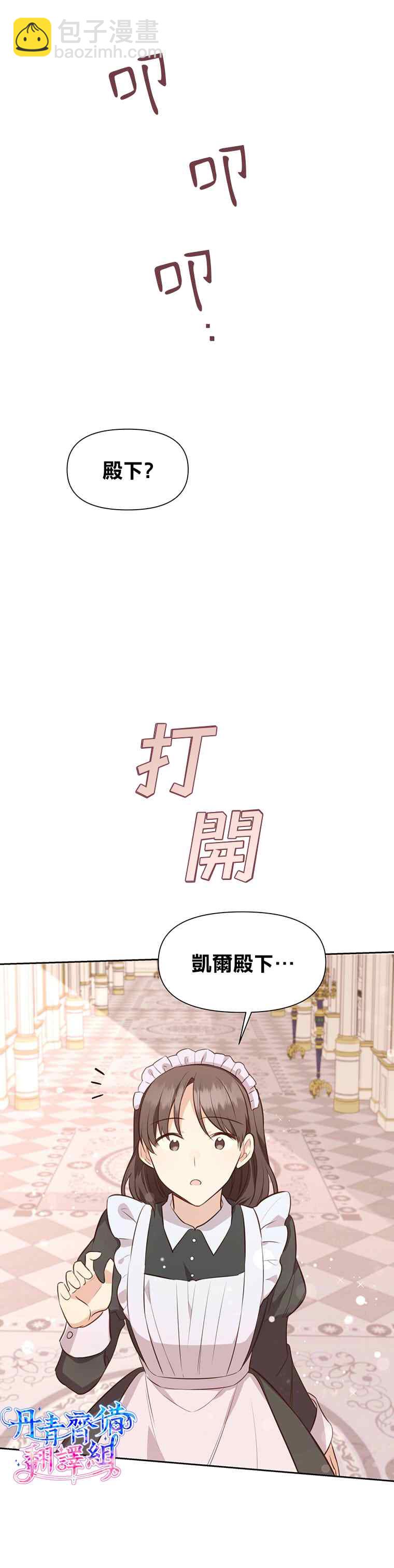 第3话5