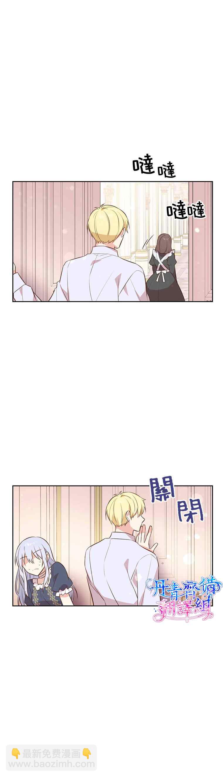 第3话8