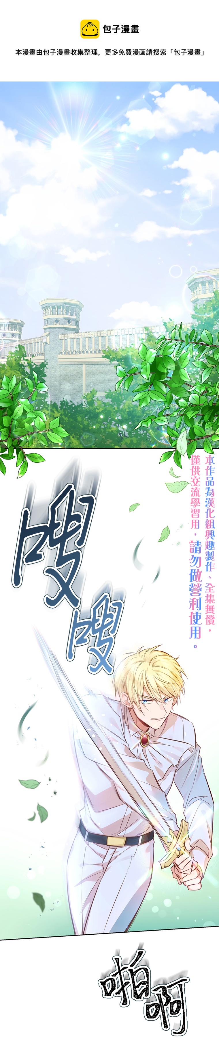第6话0