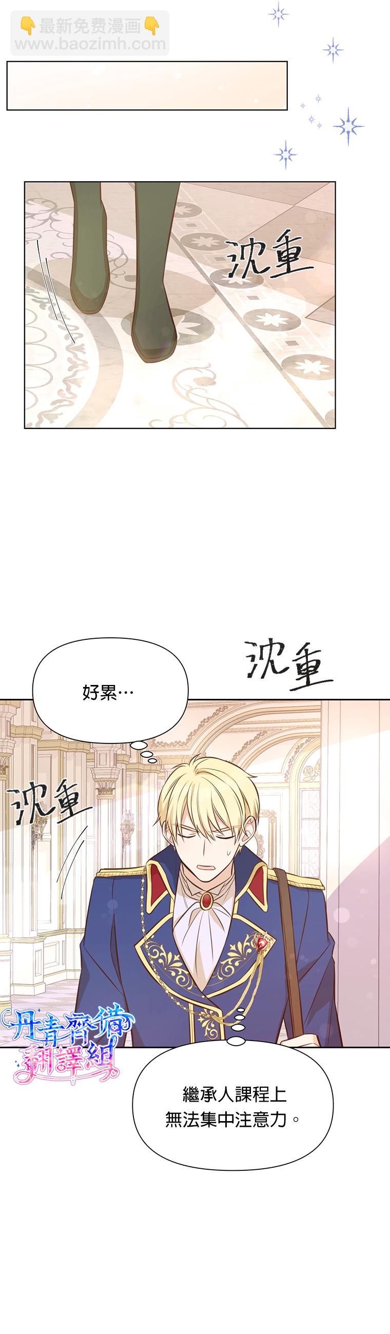 第6话10