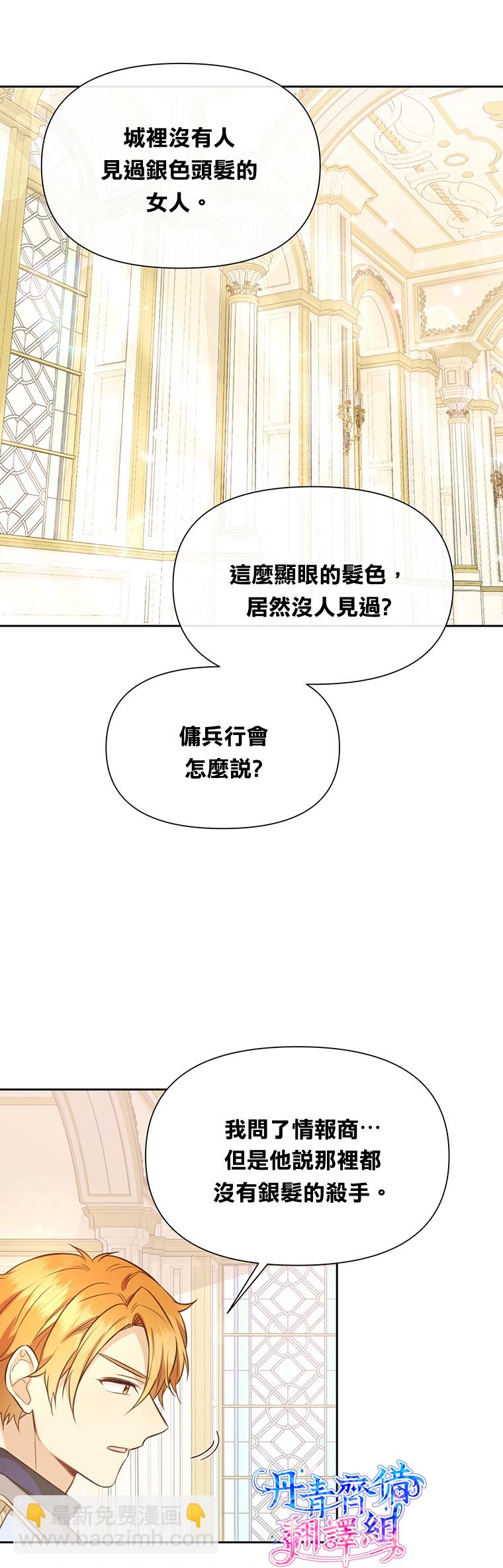 第6话12