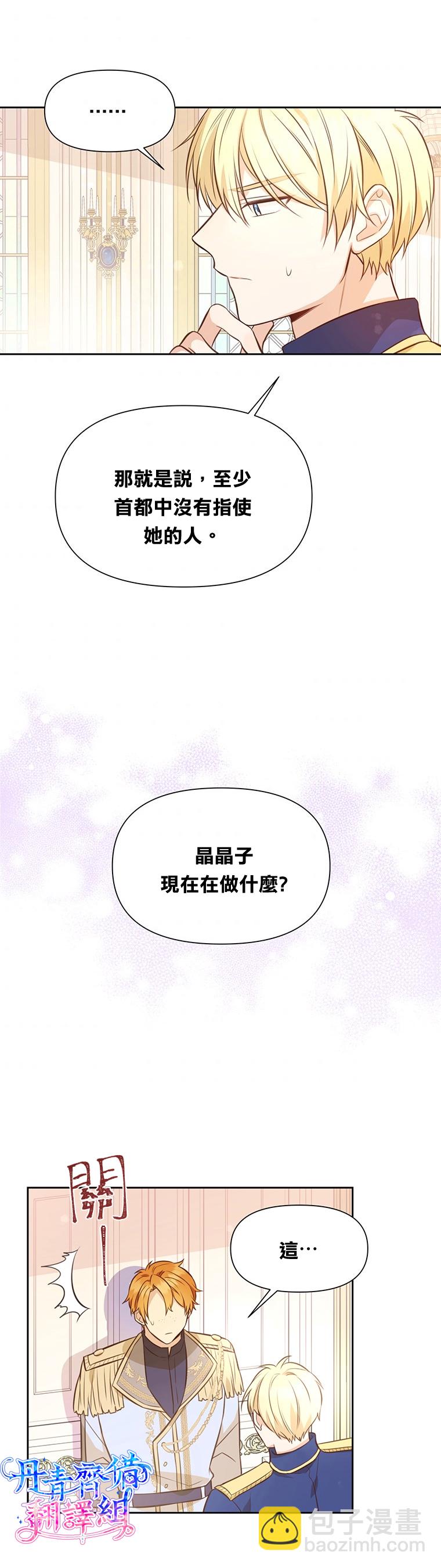 第6话13