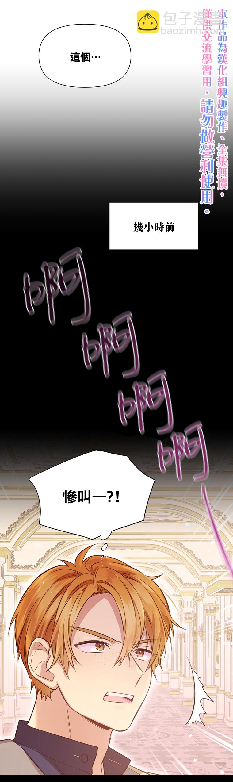 第6话14
