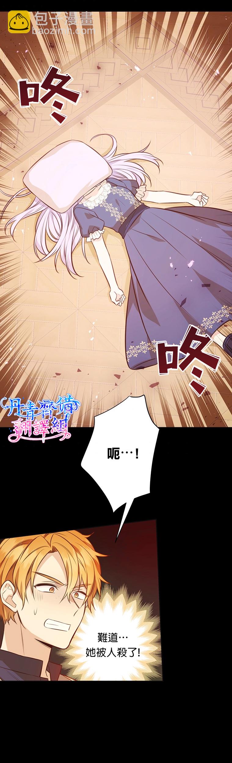 第6话17
